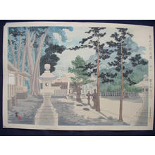 徳力富吉郎: Kishu Himaemiya- Nichizengu Shrine — 日前宮 - Japanese Art Open Database