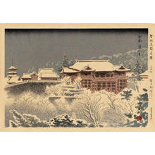 徳力富吉郎: Kiyomizu Temple in Kyoto - Japanese Art Open Database