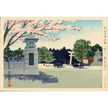 Tokuriki Tomikichiro: Meiji Shrine — 明治神社 - Japanese Art Open Database