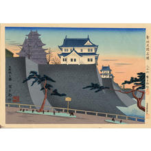 徳力富吉郎: Osaka Castle Park — 大阪城之園 - Japanese Art Open Database