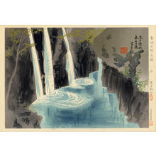 Tokuriki Tomikichiro: Takachiho Gorge — 高千穂峡真名井瀧 - Japanese Art Open Database