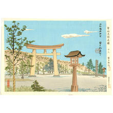 Tokuriki Tomikichiro, 徳力富吉郎 (Tokuriki Tomikichiro)による浮世絵「Uji Bridge」