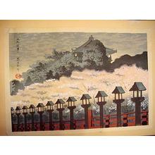 徳力富吉郎: Yamato Shigisan Shrine — 大和信貴山 - Japanese Art Open Database