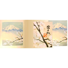 Tokuriki Tomikichiro, 徳力富吉郎 (Tokuriki Tomikichiro)创作的日本版画《Mt. Fuji and Cherry Blossoms Viewed at Shizuoka in Spring》
