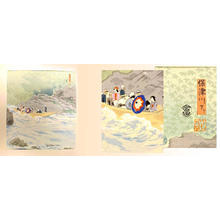 Tokuriki Tomikichiro, 徳力富吉郎 (Tokuriki Tomikichiro)创作的日本版画《The Hozu-gawa Rapids at Kyoto in Summer》