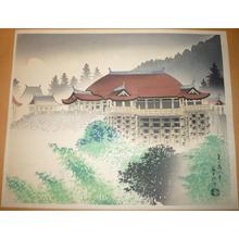 Tokuriki Tomikichiro: Summer at Kiyomizu Temple — 夏の清水寺 - Japanese Art Open Database