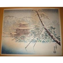 徳力富吉郎: Winter at Kinkakuji Temple — 冬の金閣寺 - Japanese Art Open Database