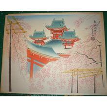 Tokuriki Tomikichiro: Spring at Heian Jingu Shrine — 春の平安神宮 - Japanese Art Open Database