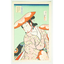 鳥居清忠: Musume Dojoji - Japanese Art Open Database