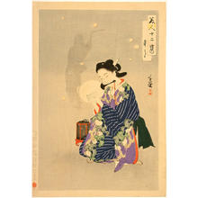 右田年英: Satsuki- May- Firefly catching - Japanese Art Open Database