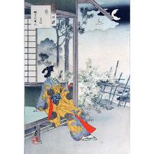 水野年方: April- A Woman of the Enkyo Era (1744.2.21-1748.7.12) — 卯月 延享頃婦人 - Japanese Art Open Database
