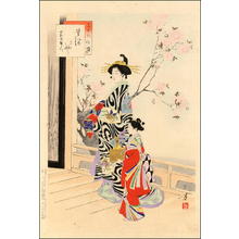 Mizuno Toshikata: High-class courtesan and her maid - Japanese Art Open Database
