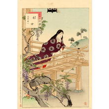 Mizuno Toshikata: Maid- Woman of the Houtoku era (1449-7-28-1452-7-25) - Japanese Art Open Database