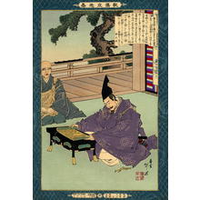 水野年方: Kusunoki seated on the floor reading a scroll - Japanese Art Open Database