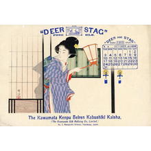 水野年方: Deer and Stag Pure Silk- 5 - Japanese Art Open Database