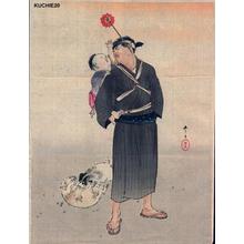 水野年方: Dad, baby and dogs - Japanese Art Open Database