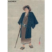 Mizuno Toshikata: Gentleman - Japanese Art Open Database