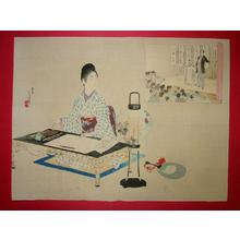 Mizuno Toshikata: Wife writing - Japanese Art Open Database