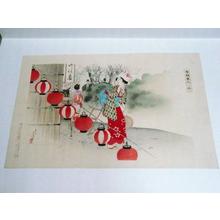 Mizuno Toshikata: Red Lanterns - Japanese Art Open Database