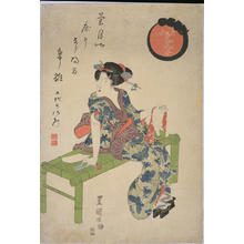 Utagawa Toyokuni I: Chrysanthemum Month (Ninth Month) — 菊月 - Japanese Art Open Database