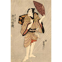 Estampe japonaise "Actor Ichikawa Ichizo 1 with a travelling chest on his back" par Utagawa Toyokuni (Toyokuni 1 Utagawa (歌川豊国（初代）))