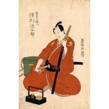 Estampe japonaise "Sawamura Gennosuke seated legs akimbo" par Utagawa Toyokuni (Toyokuni 1 Utagawa (歌川豊国（初代）))