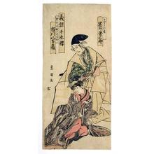 歌川豊国: Two Actors - Japanese Art Open Database