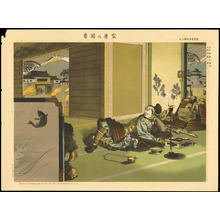 風光礼讃: Ieyasus Bravery — 新羅三郎 - Japanese Art Open Database