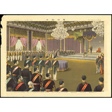 風光礼讃: Proclamation of the Constitution of the Empire of Japan — 憲法発布 - Japanese Art Open Database