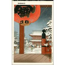 Tsuchiya Koitsu: Asakusa Kannon - Japanese Art Open Database