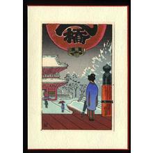 Tsuchiya Koitsu: Asakusa Temple - Japanese Art Open Database