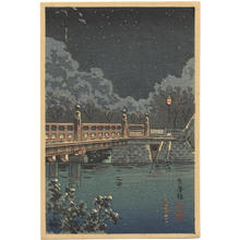 Tsuchiya Koitsu: Benkei Bashi Bridge - Japanese Art Open Database