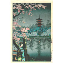 風光礼讃: Geisha and Cherry Tree - Ueno Park - Japanese Art Open Database