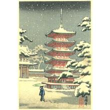 Tsuchiya Koitsu: Horyiji Temple - Japanese Art Open Database