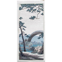 Tsuchiya Koitsu: Kintai Bridge - Japanese Art Open Database