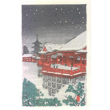 Tsuchiya Koitsu: Kiyomizu Temple, Kyoto - Japanese Art Open Database