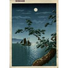 風光礼讃: Maiko Sea Shore or Sailboats at Sunset - Japanese Art Open Database