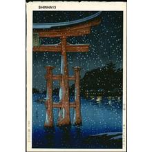 風光礼讃: Miyajima — 宮島 - Japanese Art Open Database