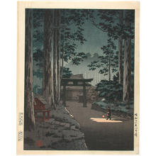 Tsuchiya Koitsu: Mountain Temple (Futara-san, Nikko) - chuban - Japanese Art Open Database
