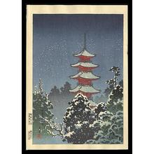 風光礼讃: Nikko 5-Storey Pagoda - Japanese Art Open Database