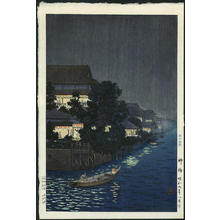 風光礼讃: Ryuhashi at Night- Yanagibashi- prewar - Japanese Art Open Database