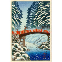 風光礼讃: Sacred Bridge, Nikko - Japanese Art Open Database