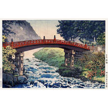 Tsuchiya Koitsu: Sacred Bridge at Nikko (Baba Nobuhiko) — 日光神橋 - Japanese Art Open Database