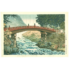 Tsuchiya Koitsu: Sacred Bridge at Nikko (Baba Nobuhiko) — 日光神橋 - Japanese Art Open Database