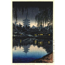 Tsuchiya Koitsu: The Pond of Sarusawa, Nara on a Rainy Evening — 奈良猿沢の池 - Japanese Art Open Database