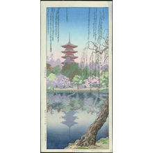 Tsuchiya Koitsu: Sarusawa Pond in Nara (Spring) - Japanese Art Open Database