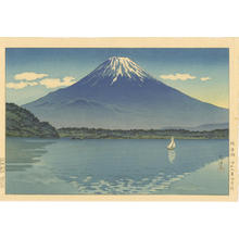 Tsuchiya Koitsu: Shoji Lake (Mt Fuji) — 精進湖(しょうじ） - Japanese Art Open Database
