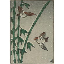 Tsuchiya Koitsu: Sparrows - Japanese Art Open Database