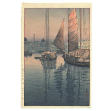 Japanese Print "Sunset at Tomonotsu, Inland Sea" by Tsuchiya Koitsu, 風光礼讃 (Tsuchiya Koitsu (土屋光逸))