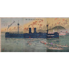 風光礼讃: The visit to the admiral warship - Japanese Art Open Database